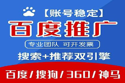 SEM托管公司实战案例：如何提高搜索引擎排名