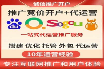 sem百度竞价技巧揭秘：成功企业的投放策略